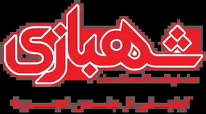 صنایع اتصالات شهبازی