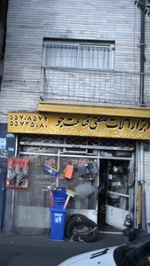 ابزار آلات صنعتی قناعت جو