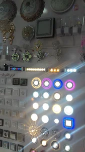الکتریکی صبا