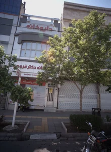 داروخانه دکتر فروهی
