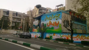 مدرسه پویش