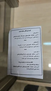 معاینه چشم راهنمایی رانندگی هشتگرد قدیم