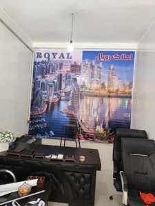 املاک رویال 3
