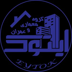 گروه معماری و عمران ایتوک 2