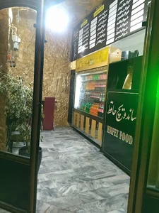 فست فود حافظ