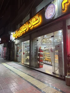 نان فانتزی نیما