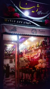 قَصـــــرِ گــــــُـــــُـــل