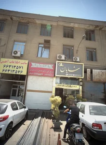 فروشگاه آهن قربانی 2