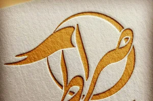 خیریه امین عج_موسس مجید قاسمی فرد
