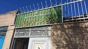 اداره تبليغات اسلامى کاشان
