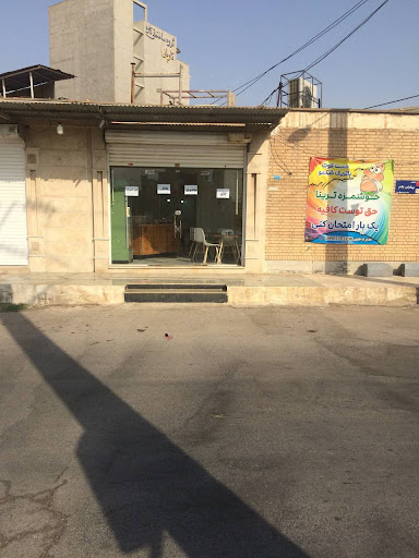 فست فود پاتریک شکمو