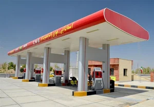 جایگاه گاز طبیعی انبیا
