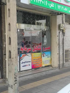 بیمه سامان 4