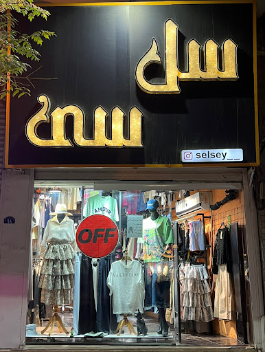 شریعتی