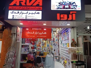 هایپر ابزار فدک
