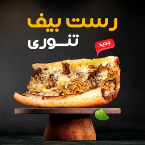 فست فود لاویا فدک 4