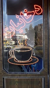 کافه مهرا