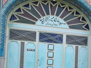 مسجد حمیدی 2