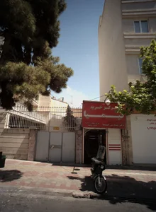دفتر مهندسی کیمیا 2