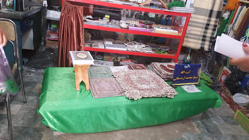 پاساژ قدس