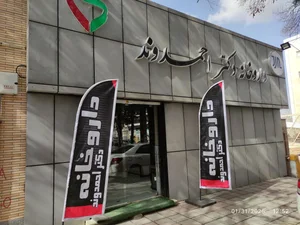 داروخانه دکتر اندیشه 3