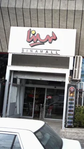 سینا 2