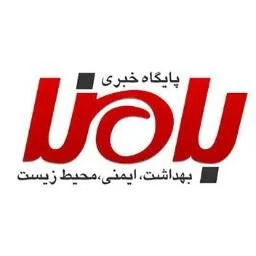 ستاره سلامت و ایمنی بهداشت