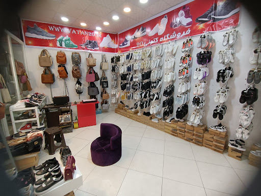 کیف و کفش بیست