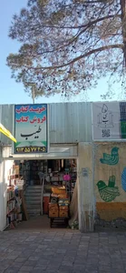 کتابسرای طیب (فاضل) 2