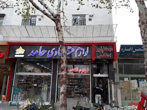 نمایندگی مدیران خودرو (چری وام وی ام)9202 فخاری زاده