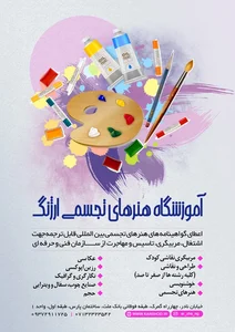 مرغداری مجید غلامی
