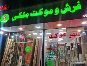 تابلوسازی پازل 2