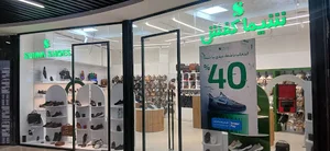 Shima Shoes