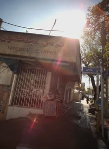 داروخانه 2