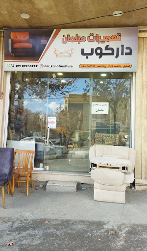 تعمیرات مبلمان دارکوب