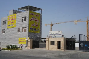 Hakan Land (هاکان لند)