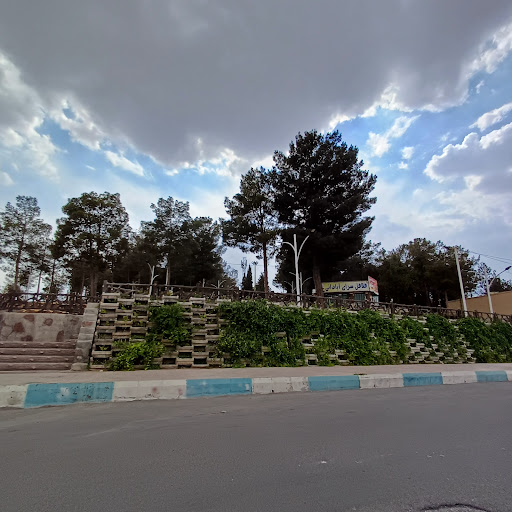 پارک بام شهر