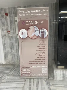 مرکز لیزر رونیکا 3