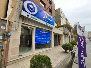 خدمات الکترونیک سالار