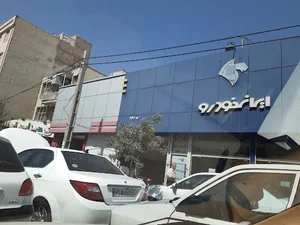 ایران خودرو