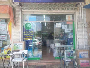 کالای طبی مثبت سلامت