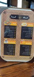 کافه کُریا