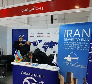آژانس مسافرتی و گردشگری ویستا آبی گشت