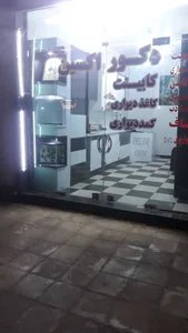 کابینت و دکوراسیون اکسین oxin اهواز کوی نبوت
