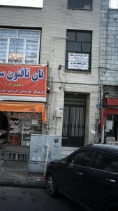 دکتر شهرام متین مطلق 2