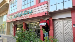 بانک سپه