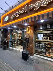 قهوه آدنیس