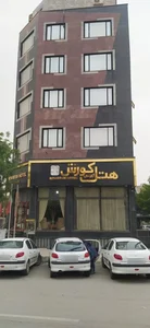 هتل آپارتمان کوروش 2