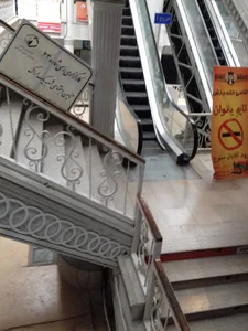 مجتمع تجاری پارس