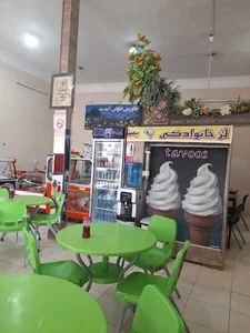 بستنی فروشی طاووس